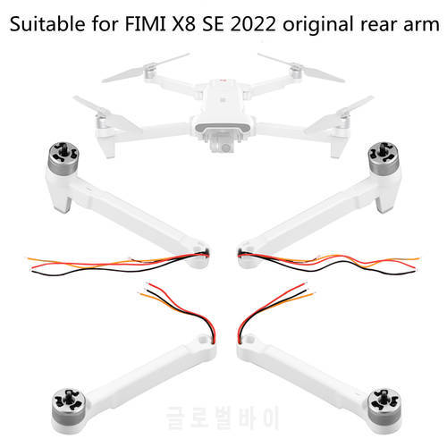 ​Original Brand New Rear Left Right Body Arm Landing Gear With Engine Motor For FIMI X8SE 2022 Drone Repair Parts Accessories