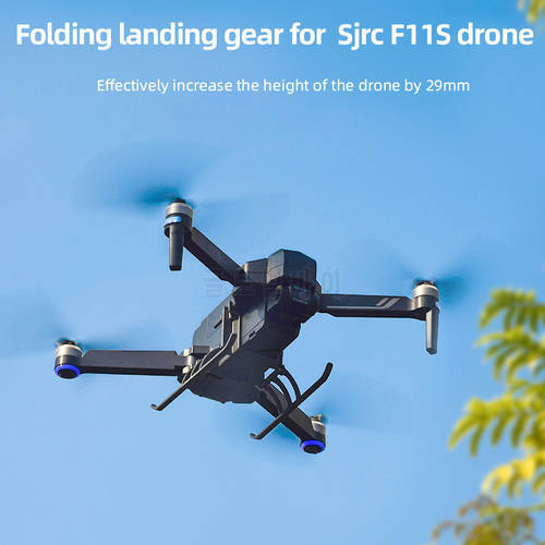 Folding booster stand for Sjrc F11S drone accessories Heightening Landing Gears Drone Protector