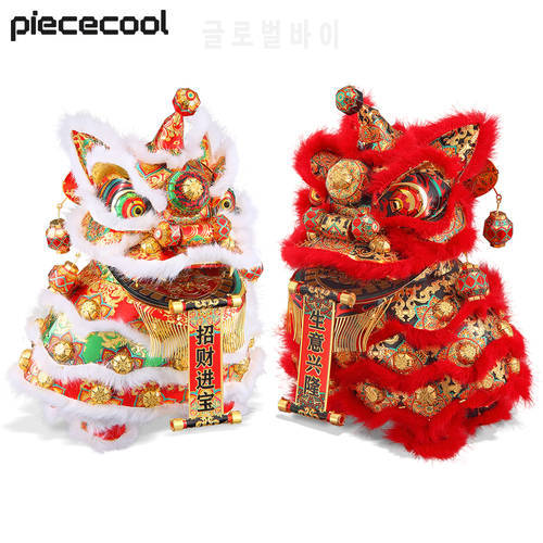 Piececool 3D Metal Puzzle Chinese Dancing Lion Jigsaw Model Kits for Teens Brain Teaser for Adult