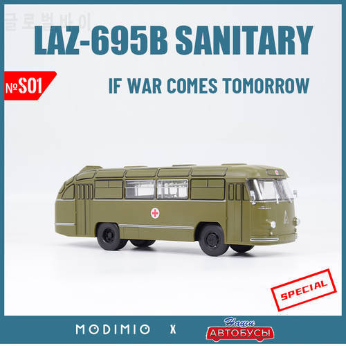 New 1/43 WW2 Soviet Bus Model Laz-695B Sanitary Army Ambulance Car Toy Collection 