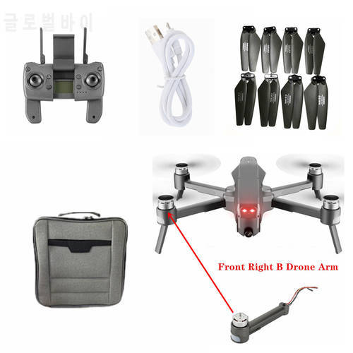 Oike Brushless GPS Drone Accessories