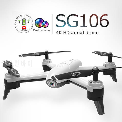 SG106 4K HD Drone Optical Flow Dual Camera Aerial Four-Axis Remote Control Aircraft Photography Aircraft Long Power Battery