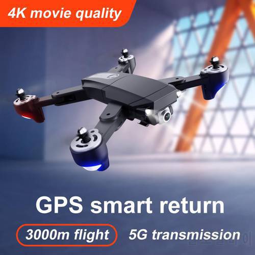 GPS RC Drone Photograp UAV Profesional Quadrocopter FPV With 4K Camera Fixed-Height Folding Unmanned Aerial Vehicle Quadcopter
