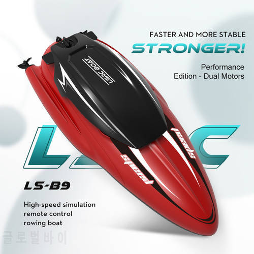 B9 Summer Remote Control Boat Water Toy 35 KM/H High Speed Racing Rowing Double Propeller Electric High-power Speedboat