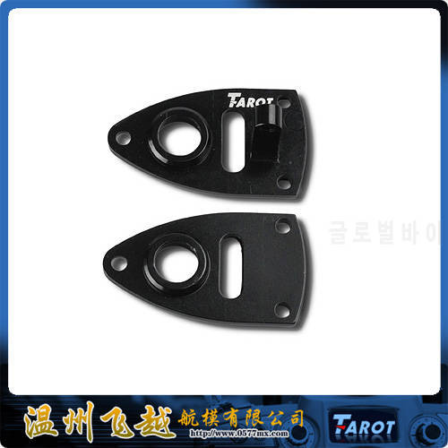 Tarot 500 Metal Tail Plate TL50073-03