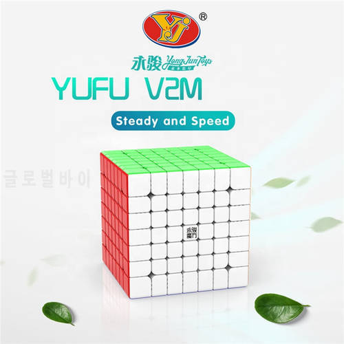 YJ Yufu V2 M 7x7 Magnetic Magic Speed Cube Stickerless Professional Fidget Toys Yongjun YUFU V2M Cubo Magico Puzzle