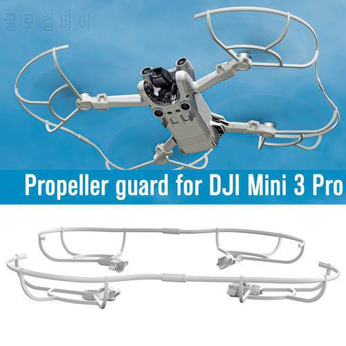 Propeller Guard For DJI Mini 3 Pro Drone Propeller Protector Wing Fan Protective Cover For Dji Mini 3 Pro Drone Accessories