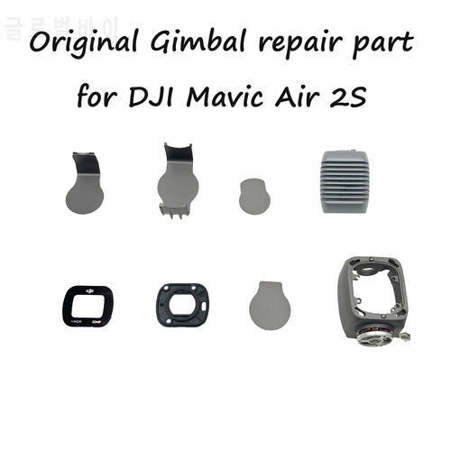 Original Gimbal Arm Cover Shell Cap Set for DJI Mavic Air 2S part Lens Glass Camera Frame Spare Parts for Replacement