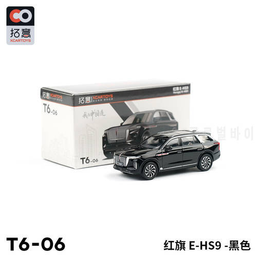 XCarToys 1:64 Hongqi E-HS9 SUV Black Diecast Model Car