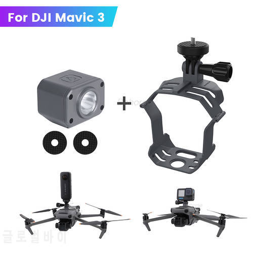 For Insta360 GoPro10 Sports Camera Extended Bracket Holder Adapter for DJI Mavic 3 Drone Connect Upper Mount 360 Panorama Camera