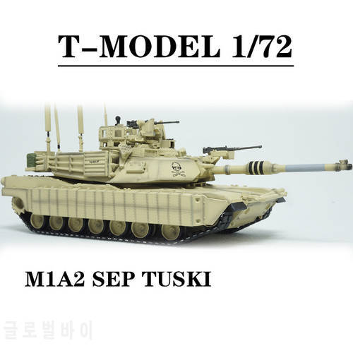 1:72 Scale Model American Military M1 Main Battle Armored Tank M1A2 SEP TUSKI/II Vehicle Diecast Toy Display Collection Gift