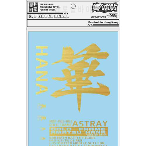 D.L pre-Cut Water Slide Add-on Decal Stickers for the Stand of 1/100 Metal Build Astray Gold Frame AMATSU Hana DABAN 8826