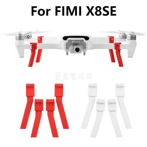 Landing Gear for FIMI X8 SE 2020 Extended Heighten Leg Replacement Support Feet Tripod Protector Drone Accessories