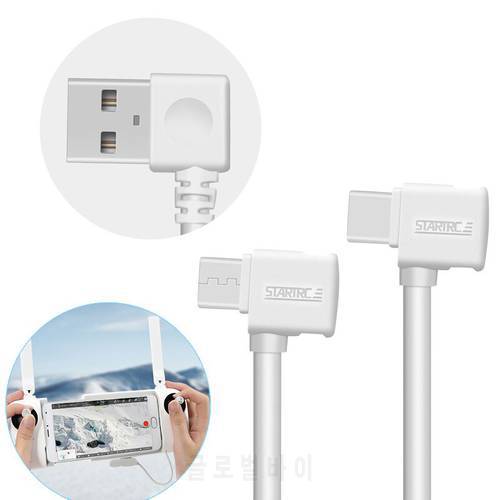 Remote Controller 15CM Data Connected Cable Line Wire to Mobile phone Tablet Type-C Micro USB Connector For FIMI X8SE 2020 X8 SE