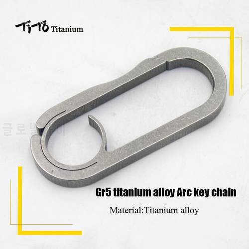 TiTo EDC strength titanium alloy key hook carabiner keyhook keychain hooks key ring hanging buckle one piece