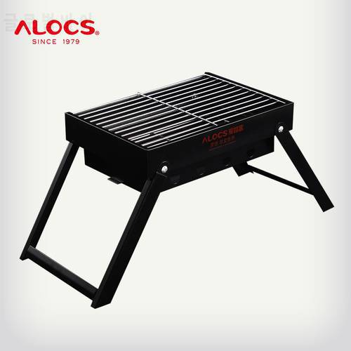 ALOCS Portable Foldable Tabletop Charcoal Barbecue Grill BBQ Cooker For Outdoor Cooking Picnic Camping Hiking Travel Tool