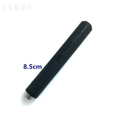 PMAE4096A UHF 380-430MHz Antenna For MTP8000EX MTP8500EX MTP8550EX XPR7550 XPR7580 DGP8550EX DP4401EX DP4801EX