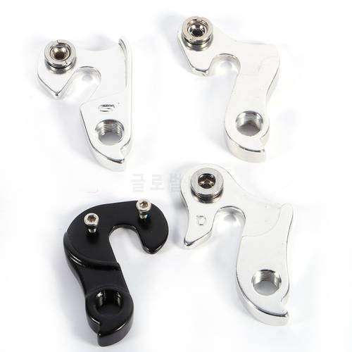 Universal Bicycle Rear Derailleur Hanger Out Adapter Hook Aluminium Cycling MTB Bike Frame Gear Tail Hook With Screw