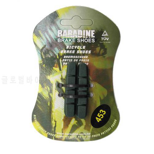 Baradine 453 Road bike bicycle ceramic wheel C-brake Caliper brake shoes pads for ceramic rim