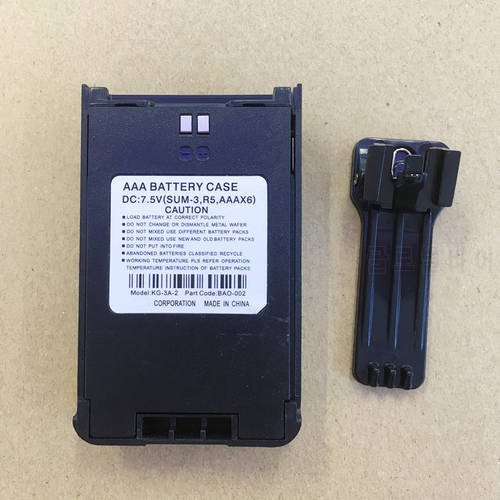 5xAA long battery case with belt clip for wouxun KG-UV889,KG-UV899,KG-819,KG-829,KG-816 etc walkie talkie DC7.5v