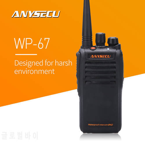 Anysecu Walkie Talkie WP-67 IP67 Waterproof Radio UHF 400-470MHz Two Way Radio with 2800mAh Battery Ham Radio