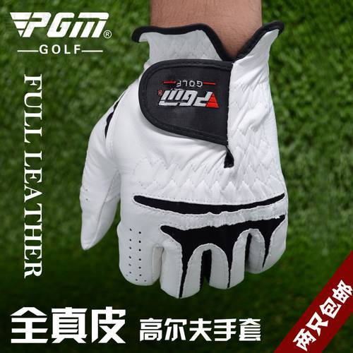 Hot Sale Arrival Golf Gloves Mens full Leather play essential antiskid A well-known brand Left Right Hand