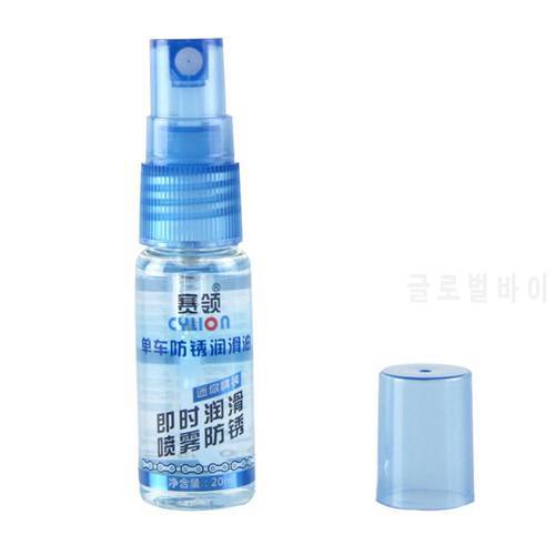 Bicycle Lubricant Spray Antirust Lubricant Bicycle Chain Lube Maintenance Oil Mini Oil Non-flammable Convenient To Storage