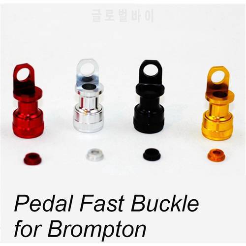 5 Colors Bmx Ultra-fast MKS Pedal Fast Buckle Folding Bike Mounting Seat Fast Release Buckle For Brompton Bicycle Part 16g
