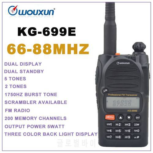 66-88MHz WOUXUN KG-699E Dual Display Dual Standby FM Portable walkie talkie Two-way Radio