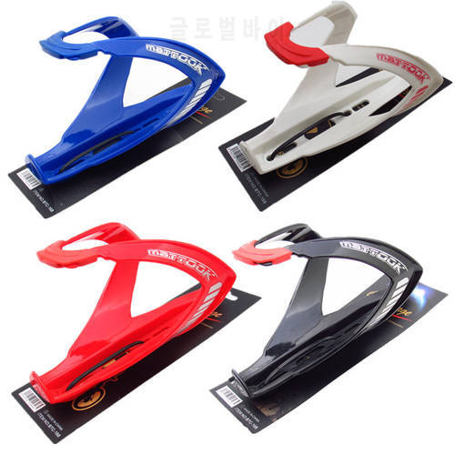 Free Shipping Bike Bicycle Cycling Glass Fiber Drink Water Bottle Holder Cage Rack Ultra-light Red White 4 color OD0031
