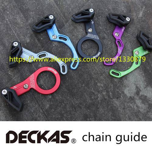 CNC bike chain guide MTB bicycle guide Chain Catcher bike dental plate guide chain steady round 32-40T / oval 32T-38T