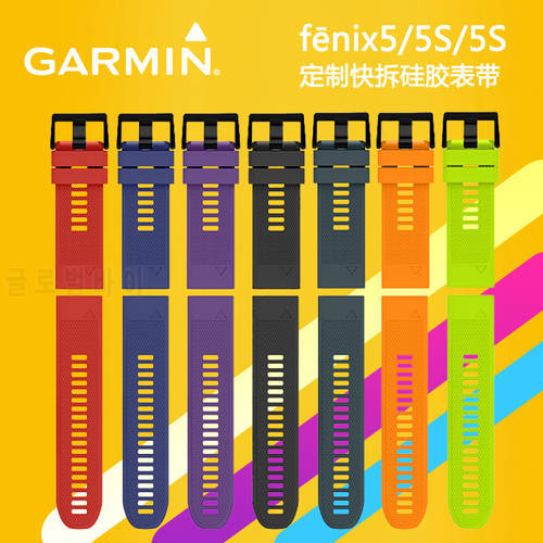 Garmin QuickFit 26mm / 22mm Watch Bands for fenix 3 / fenix 5 / fenix 5x / Forerunner 935 - Silicone , Non original factory
