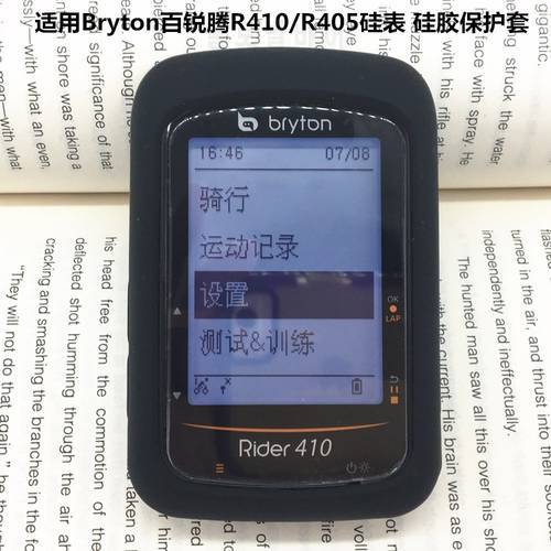 (HOT SALE R410) Outdoor Cycling computer Silicone Rubber Protect Case + LCD Screen Film Protector For HOT R410