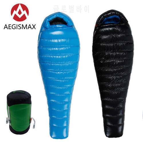 AEGISMAX Adult Goose Down G Series Outdoor Camping Ultralight Tent Mummy Thicken Keep Warm Sleeping Bag Nylon Lazy Bag 800FP