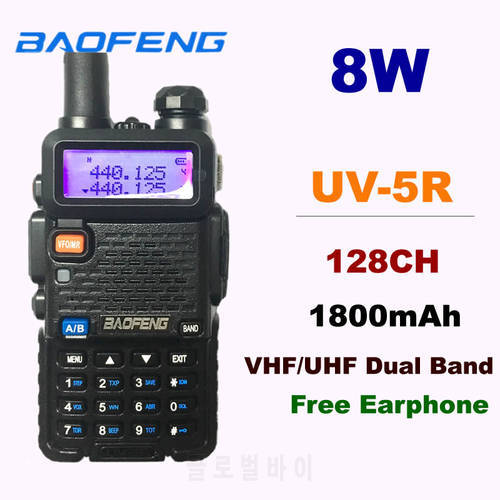 Baofeng UV-5R 8W Walkie Talkie VHF/UHF Dual Band Portable CB Ham Radio Station Amateur Police Scanner Radio Intercome
