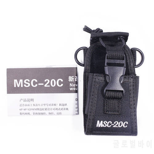 MSC-20C Nylon Multi-Function Pouch Bag Holster Carry Case for Yaesu Icom Motorola TYT baofeng UV-5R/82 Walkie Talkie