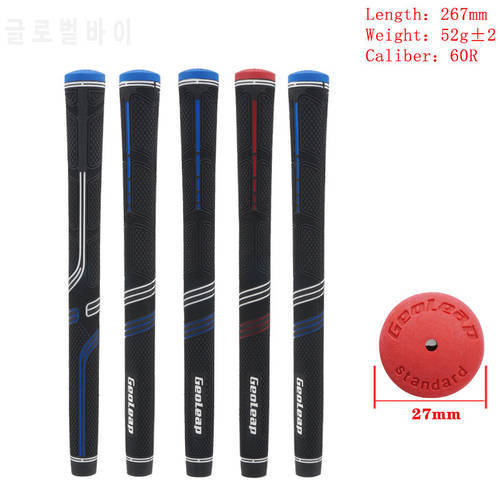 Geoleap GLORY-S Golf Grips Set of 10- Sticky Rubber Golf Club Grips,Double G Texture,Standard,7 Colors Optional,Free Shipping