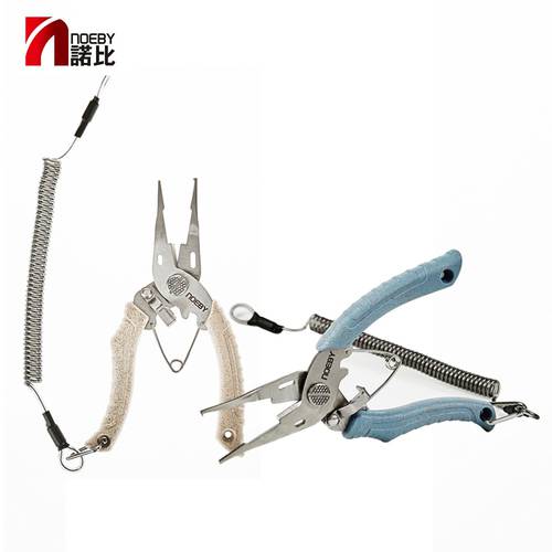 NOEBY Fishing Pliers Stainless Steel Multifunctional Split Ring Cutting Line Pliers Remove Hooks Tool Goods for Fishing Tackle