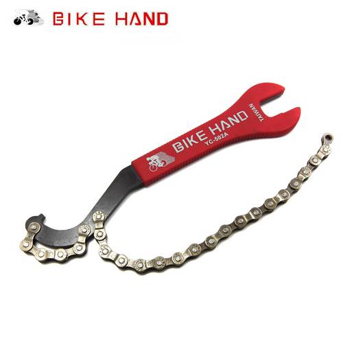 Bike Hand Cycling Freewheel Turner Chain Whip Sprocket Track Cog Remover Pedal Wrench Bicycle Tool Bottom Bracket Dismantle Kit