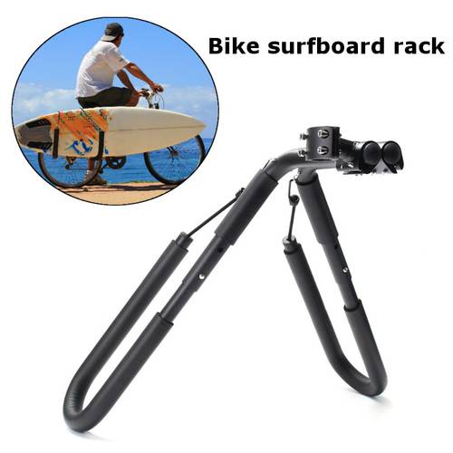 ABLBSurfboard Wakeboard Bike Rack Bicycle Surfing Carrier Mount To Seat Posts Surfboard Bicycle Rack