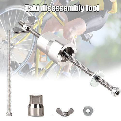 Bicycle Freehub Body Remover Bike Hubs Install Disassemble Removal Tools kit &T8