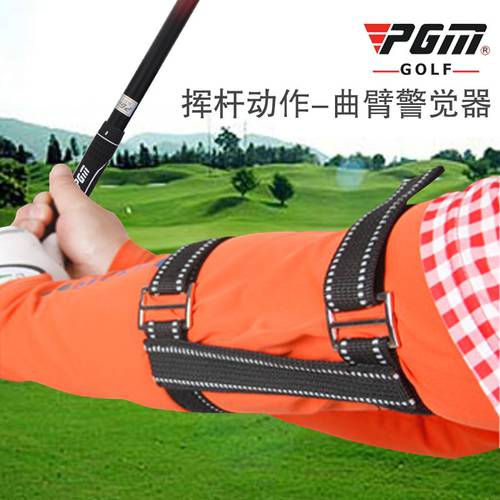 Golf action correct the crank arm alarm device for beginners to practice supplies factory direct sales
