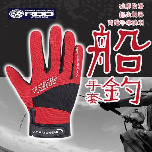 Japan&39s RBB Non-slip Fishing Gloves Full Finger Touch Screen Fishing Outdoor Sports Breathable Full Finger