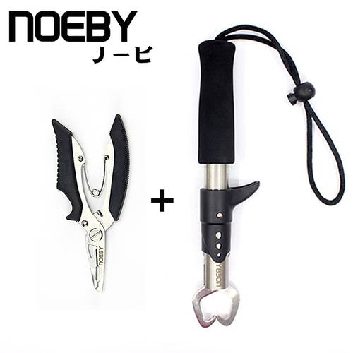 NOEBY Stainless Steel fish grip + fishing plier Multifunctional utility combination Fishing Tackle