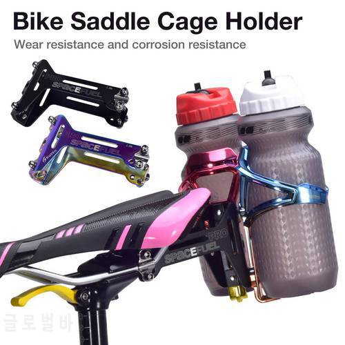 Bicycle Tailstock Bottle Cage Triathlon Timing TT Bicycle Seat Saddle Rear Bottle Cage Extension Seat Bracket Bicycle Accessorie