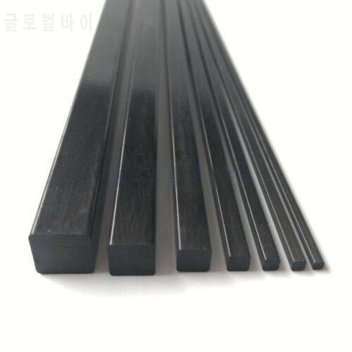 2Pcs 50cm Black Square Carbon Fiber Rod Bar 2mm/2.5mm/3mm/4mm/5mm/6mm/8mm/10mm