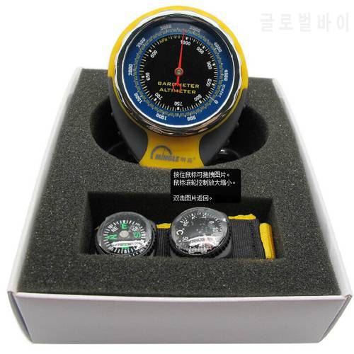 Outdoor Four-in-one Altitude Meter, Altimeter with Compass and Thermometer, Portable Climbing Barometer