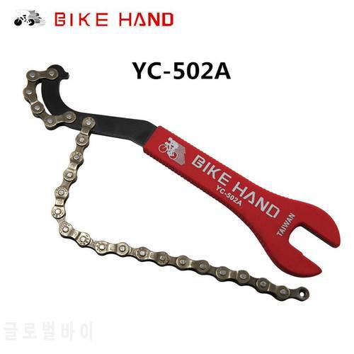 BIKE HAND Chain Spanner 15/16mm Open end Wrench Disassemble Cassette Freewheel Assistive Tool YC-502A
