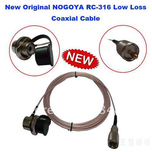 Nagoya RC-316 Coaxial Extend Cable 5 Meter PL-259 for Mobile Radios