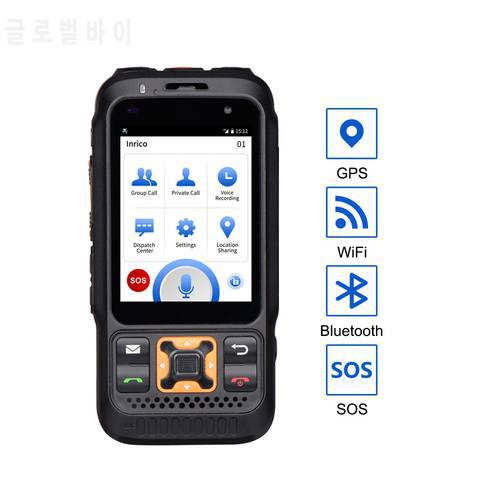 Inrico S100 4G LTE Network Radio Android Mobile Phone GPS WIFi Blue Tooth SOS Flashlight 4000mAh Battery Zello PTT Smartphone